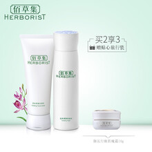 清爽保濕套裝，讓肌膚更有活力