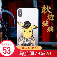 伯賢手機殼