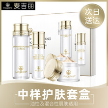 告別油光滿(mǎn)面，美白噴霧拯救你