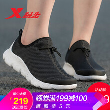 輕便減震跑鞋，讓你舒適又健康