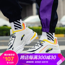 巴邁羅男士白黃色 41