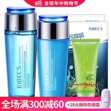 aloevera洗面奶