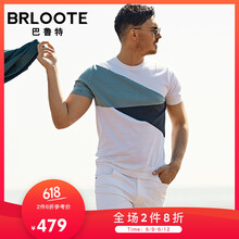 巴魯特（Brloote） 短袖 男士T恤 灰綠 