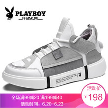 花花公子（PLAYBOY）男士加絨款-白色 41