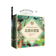 兒童互動(dòng)