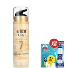 olay,排名,olay,排行榜,玉蘭,抗衰,抗衰,玉蘭,推薦