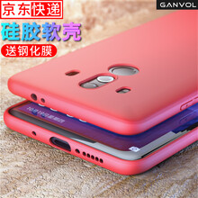 勁保（Ganvol） mate10 pro 手機殼/保護套