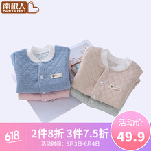 兒童長袖連體哈衣