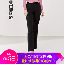 尚都比拉（Sentubila）  喇叭褲 女 長(zhǎng)褲 休閑褲