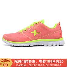 特步（XTEP）跑步鞋紅綠 35，36，37，38，39，40