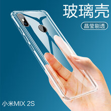 今舞 小米mix2s 手機殼/保護套