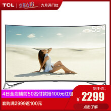 hdr電視掛架