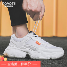 保威特犀牛（POVOTE）男士白色 39