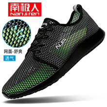南極人（Nanjiren）男士（網(wǎng)面）黑色 44，39，40，41，42，43