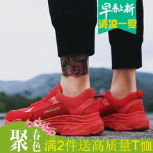 古萊登（GODLIKE）男士紅色 45