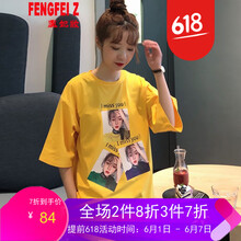 鳳妃妝（FENGFEIZ） 不規(guī)則，立體剪裁 短袖 T恤 女 圓領