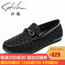 沙馳SATCHI男士黑色21822020Z 42