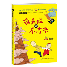 動(dòng)畫片