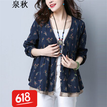 泉秋 V領(lǐng) 長(cháng)袖 女 短外套 花邊