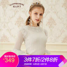 精致針織開衫，微胖女神的福音