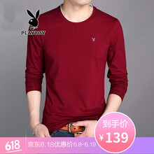 花花公子（PLAYBOY ESTABLISHED 1953） 短袖 男士T恤 酒紅長(zhǎng)袖8169 