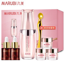 丸美抗皺眼霜