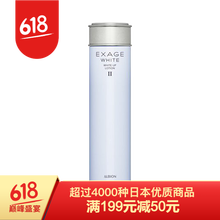 奧比虹健康化妝水