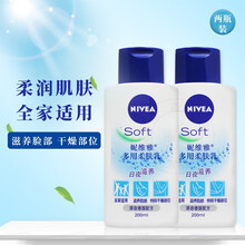 妮維雅（NIVE）乳液/面霜滋潤(rùn)，保濕，補(bǔ)水