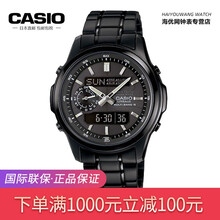 CASIO男士光能表