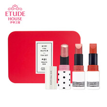 etudehouse潤(rùn)唇膏