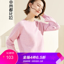圓領(lǐng)針織衫，打造優(yōu)雅女神