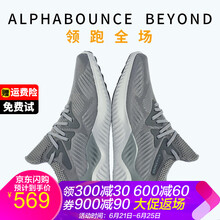 阿迪達斯（adidas）跑步鞋春夏新款灰色仿生跑鞋CG4765 40