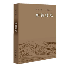 書評