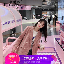 時尚微喇褲，穿出你的個性