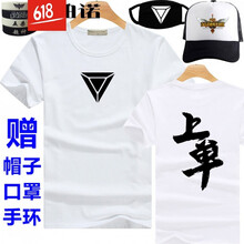 凱柏諾 短袖 男士T恤 毛筆上單(白衣) 