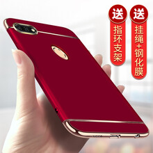 豪動（HAODONG） 小米5x 手機(jī)殼/保護(hù)套