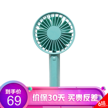 艾美特充電電風(fēng)扇