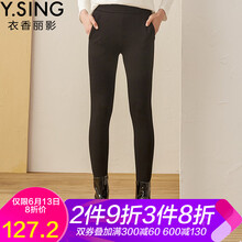 衣香麗影  鉛筆褲/小腳褲 女 長(zhǎng)褲 休閑褲