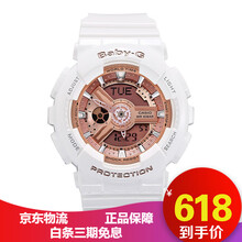 腕表時(shí)代