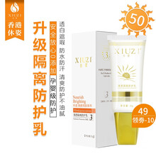防曬噴霧，讓你的肌膚不再單調(diào)