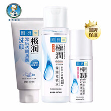 曼秀雷敦（Mentholatum）套裝/禮盒保濕，補(bǔ)水