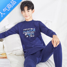 成派爾 長(zhǎng)袖 男士T恤 中領(lǐng)寶藍(lán)英文 
