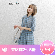 SIMPLLY.AVA 條紋 抽褶，飄帶 連衣裙