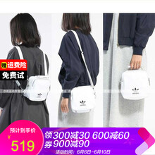 三葉草斜跨包