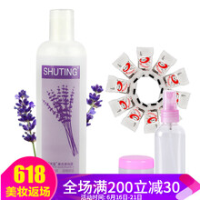 膚美靈柔膚水 500ml