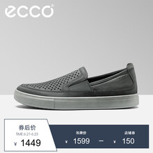 愛步（ECCO）男士灰色53110402244 39