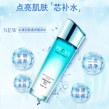 珀萊雅小包
