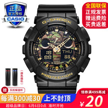 9智能手表