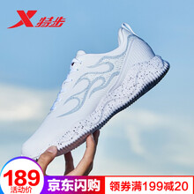 特步（XTEP）跑步鞋白灰-皮面款 44，45以上，39，40，41，42，43