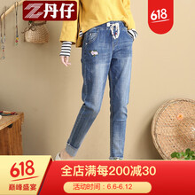 丹仔 松緊腰 哈倫褲 女 九分褲 牛仔褲
